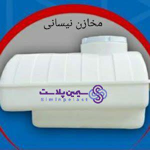 خرید مخازن ذخیره آب به قیمت کارخانه