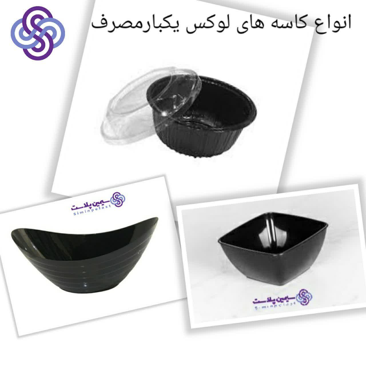 صادرات ظروف یکبار مصرف مشکی